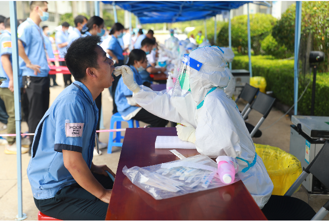积极响应！星空游戏科技完成全员核酸检测